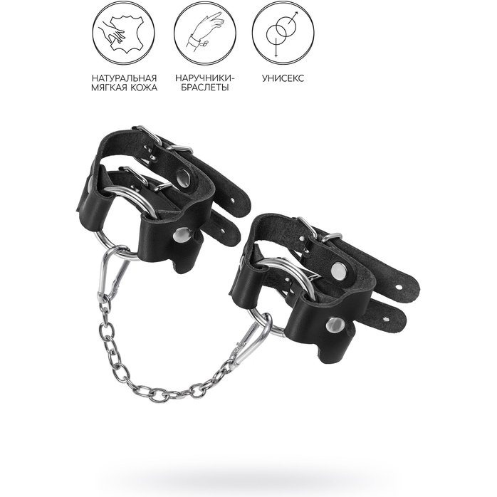 Черные кожаные наручники-браслеты из двух ремешков