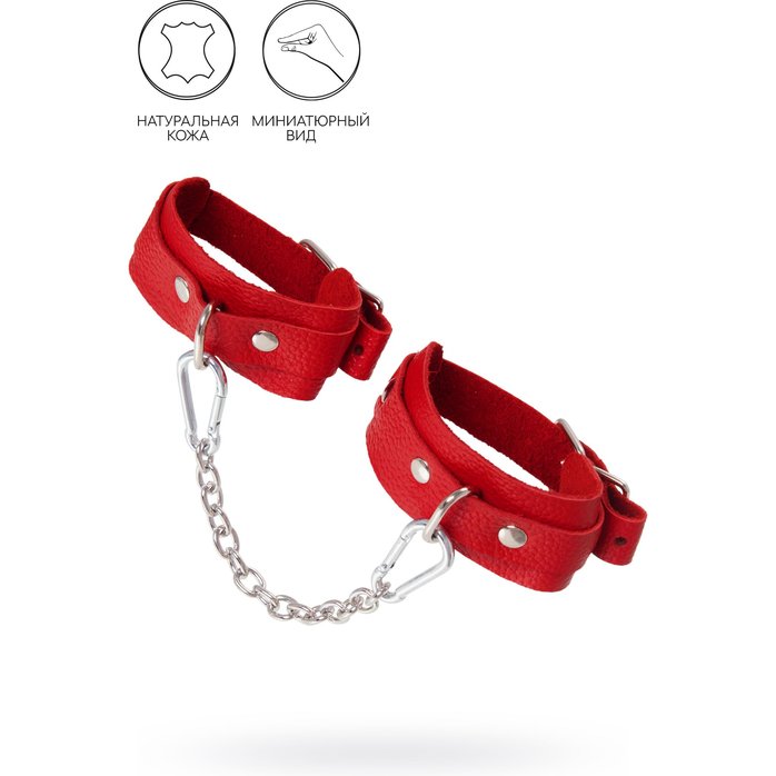 Красные кожаные узкие оковы со скруглёнными углами