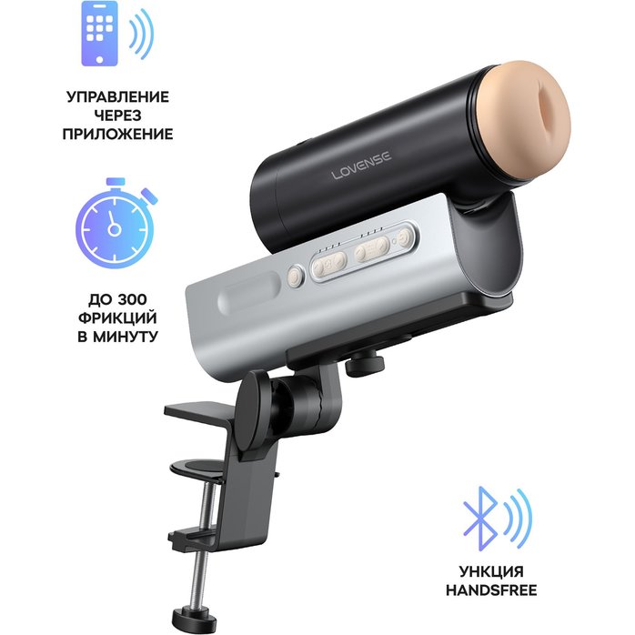 Мастурбатор Solace PRO с настольным креплением. Фотография 2.