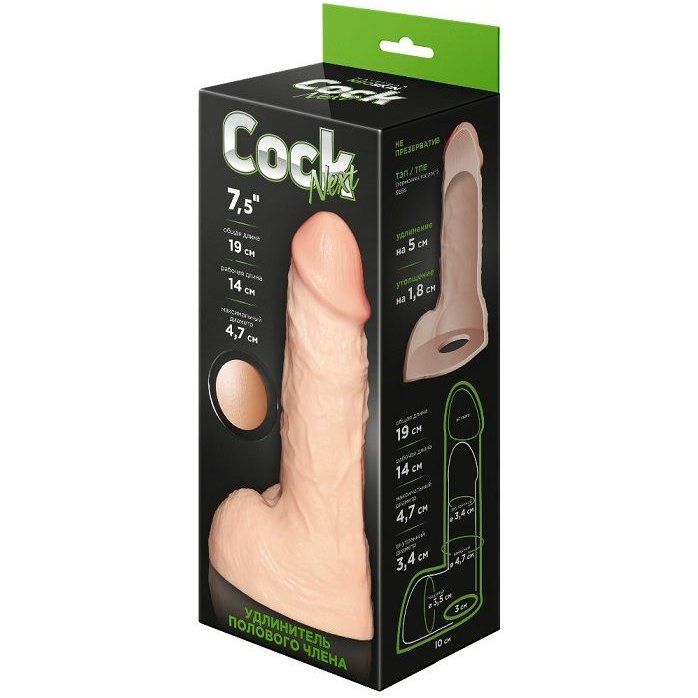 Телесный фаллоудлинитель с мошонкой Cock Next - 19 см - COCK NEXT. Фотография 2.