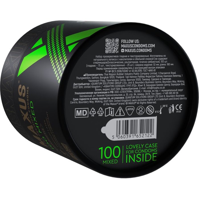 Презервативы MAXUS Mixed - 100 шт. Фотография 5.