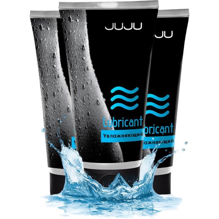 Набор из 3 увлажняющих лубрикантов JUJU