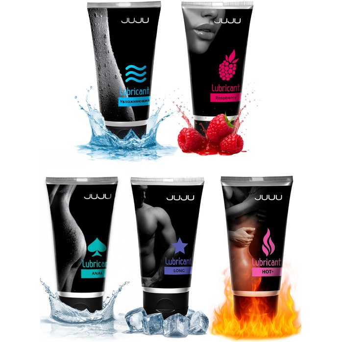 Набор из 5 лубрикантов JUJU (увлажняющий, Hot , Long, Anal, малина)