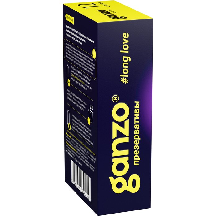 Презервативы с анестетиком для продления удовольствия Ganzo Long Love - 12 шт. Фотография 2.