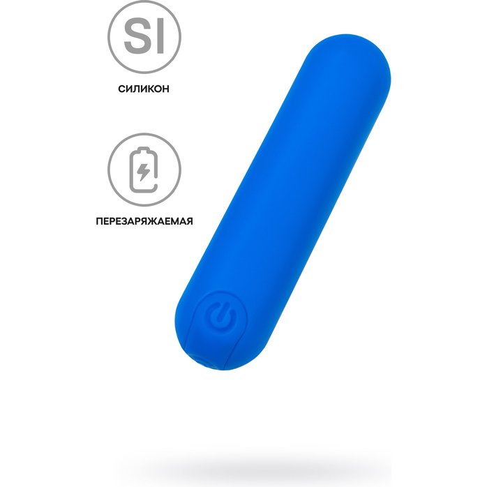 Синяя силиконовая перезаряжаемая вибропуля Nep - 8 см