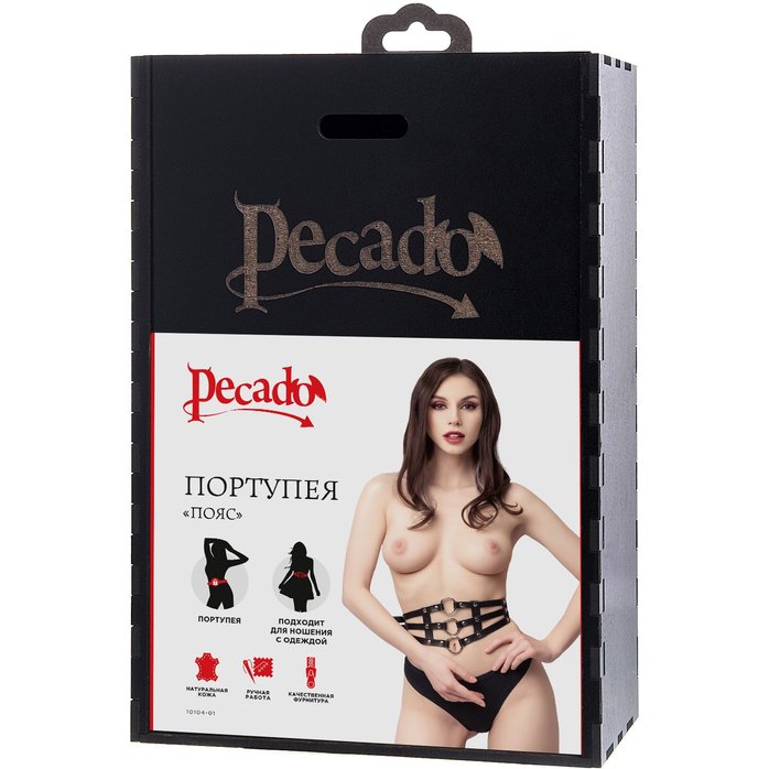 Черный кожаный пояс с кольцами. Фотография 7.