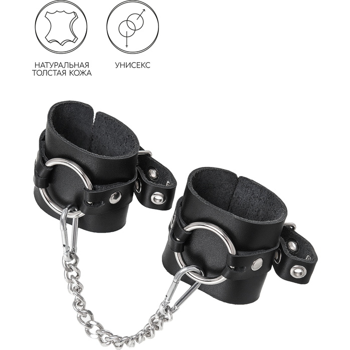 Черные наручники из толстой натуральной кожи с люверсами