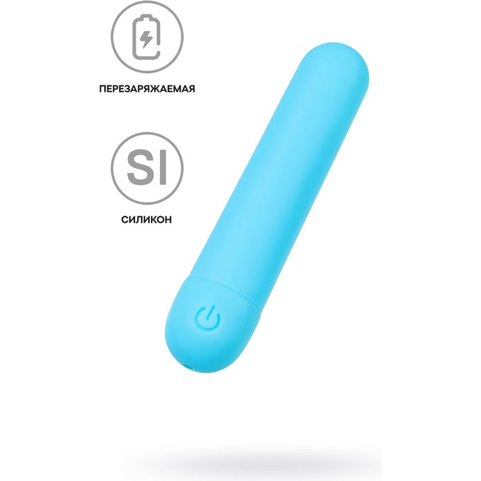 Голубая силиконовая перезаряжаемая вибропуля Murr - 10 см