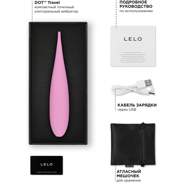 Розовый вибратор для клитора Lelo Dot Travel. Фотография 3.