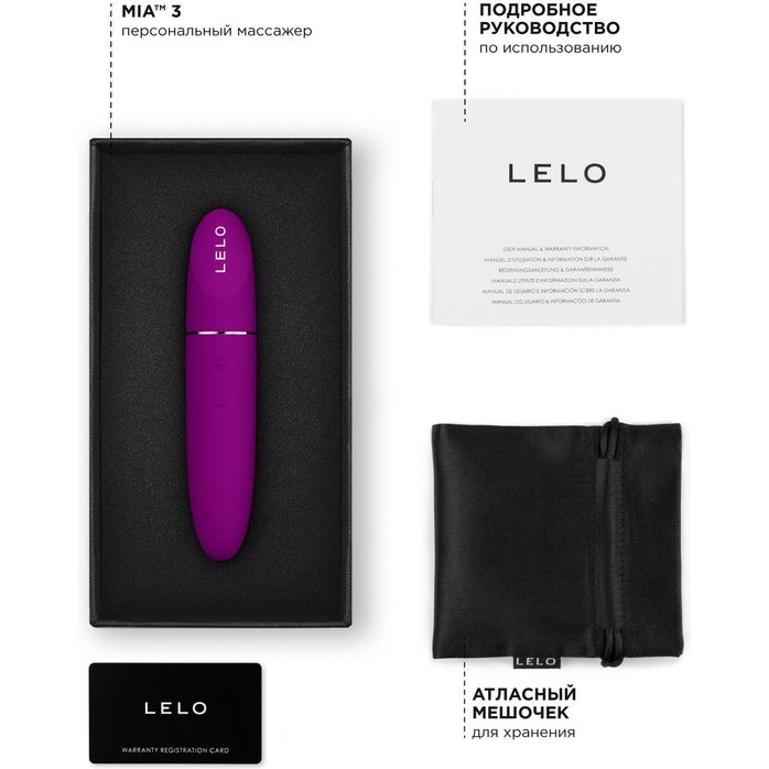 Лиловый вибратор для клитора Lelo Mia 3 - 11 см. Фотография 4.