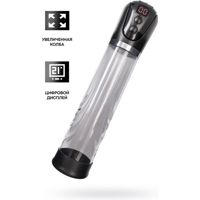 Автоматическая помпа для пениса Ivar - Sexus Men