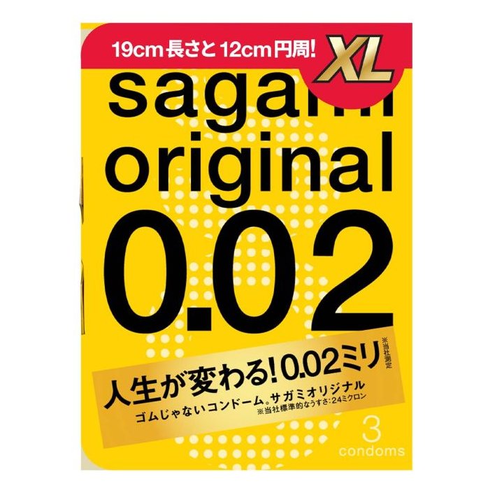 Презервативы увеличенного размера Sagami Original 0.02 XL-size - 3 шт