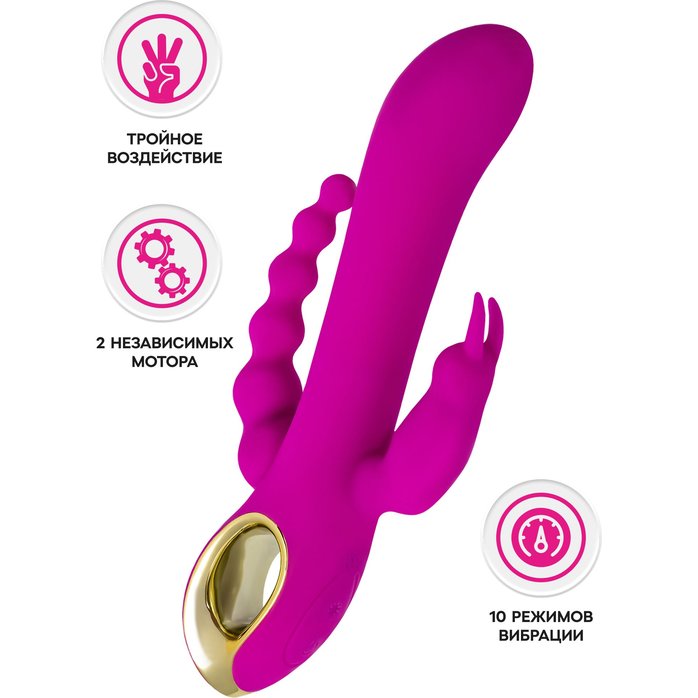 Лиловый тройной вибратор Trinny - 21,5 см
