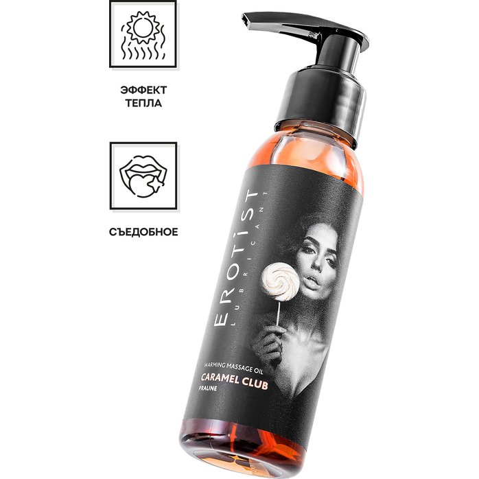 Разогревающее массажное масло Erotist Caramel Club с ароматом пралине - 100 мл