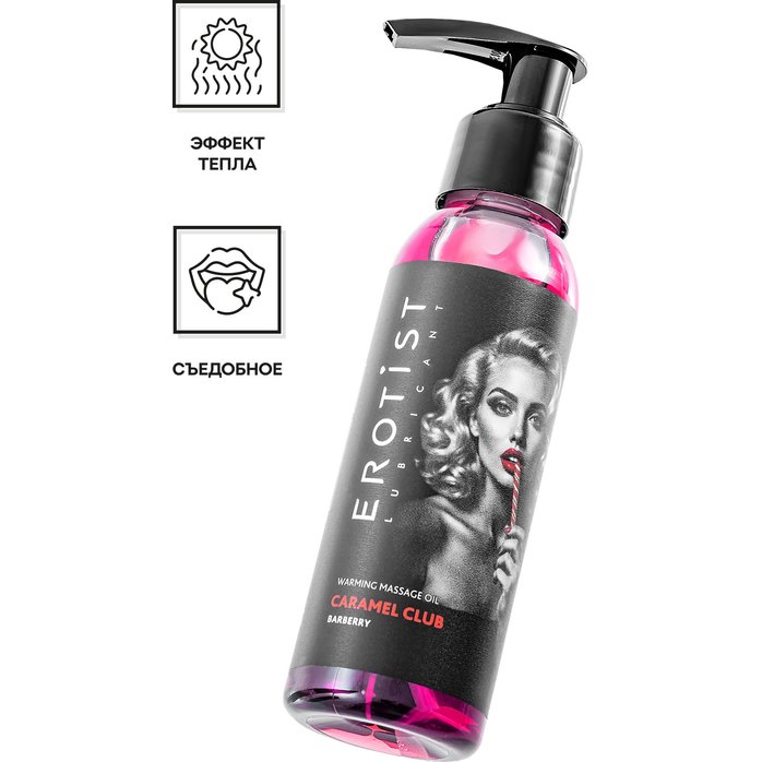 Разогревающее массажное масло Erotist Caramel Club с ароматом барбариса - 100 мл