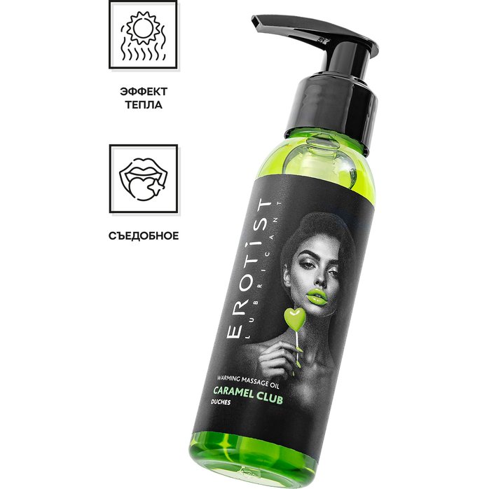 Разогревающее массажное масло Erotist Caramel Club с ароматом дюшеса - 100 мл
