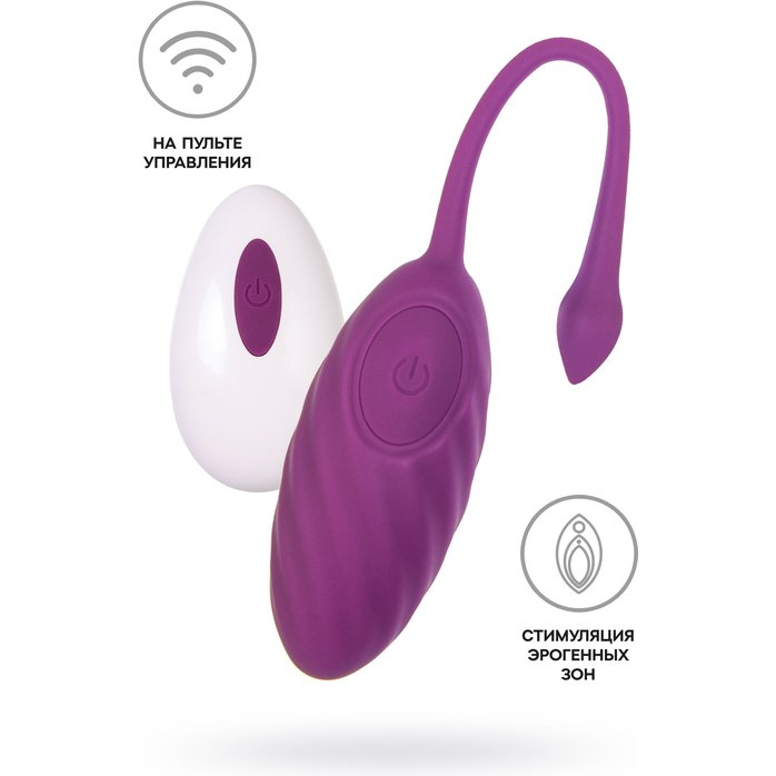 Фиолетовое силиконовое виброяйцо Purr