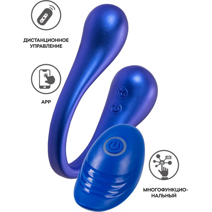 Синий многофункциональный вибратор Inefy с пультом ДУ - L EROINA
