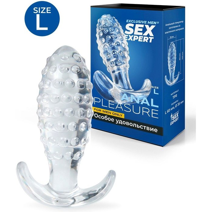 Прозрачная анальная пробка с шишечками - 10 см - SEX EXPERT