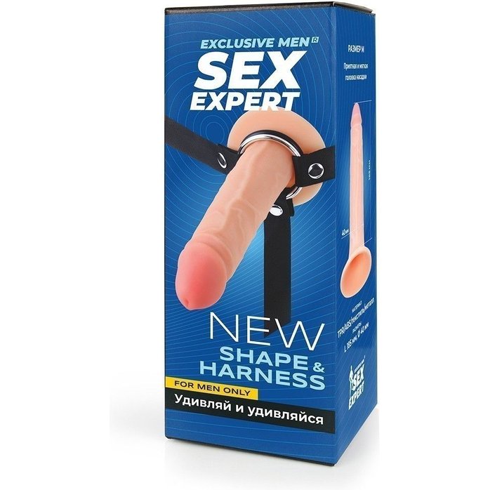 Мужской полый страпон на регулируемых ремнях - 18,5 см - SEX EXPERT. Фотография 3.