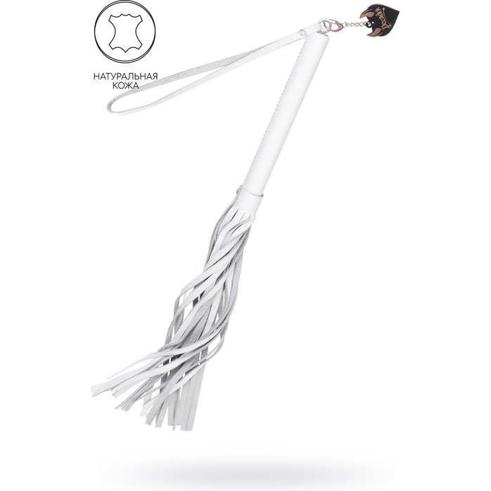 Белая кожаная плеть - 50 см