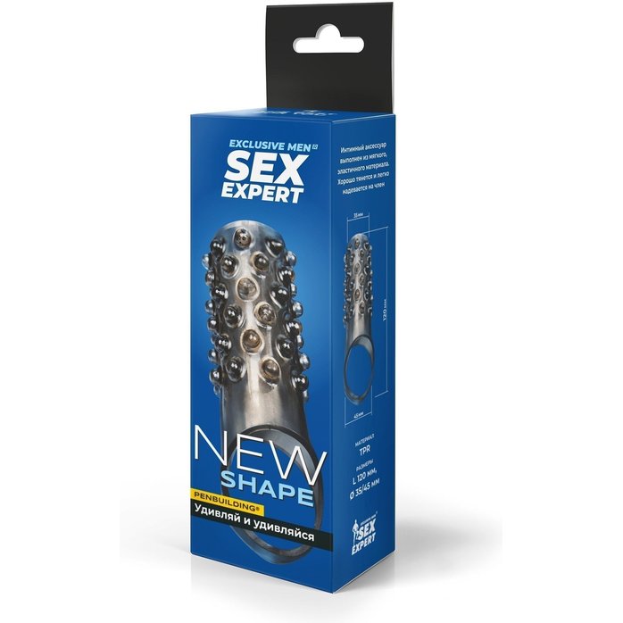 Дымчатая насадка на пенис с выпуклостями - 12 см - SEX EXPERT. Фотография 3.