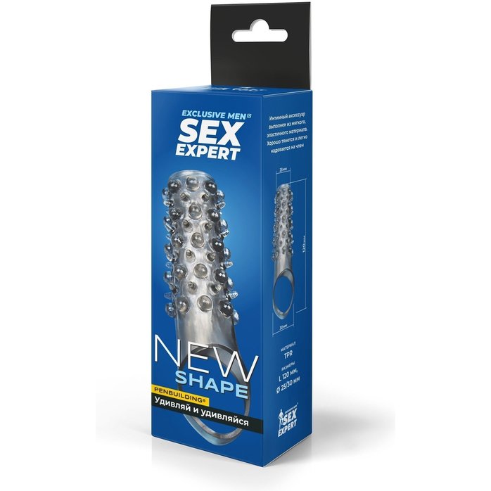 Дымчатая насадка на пенис с шипами и выпуклостями - 12 см - SEX EXPERT. Фотография 3.