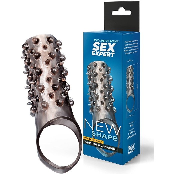 Дымчатая насадка на пенис с шипами и выпуклостями - 12,5 см - SEX EXPERT. Фотография 2.