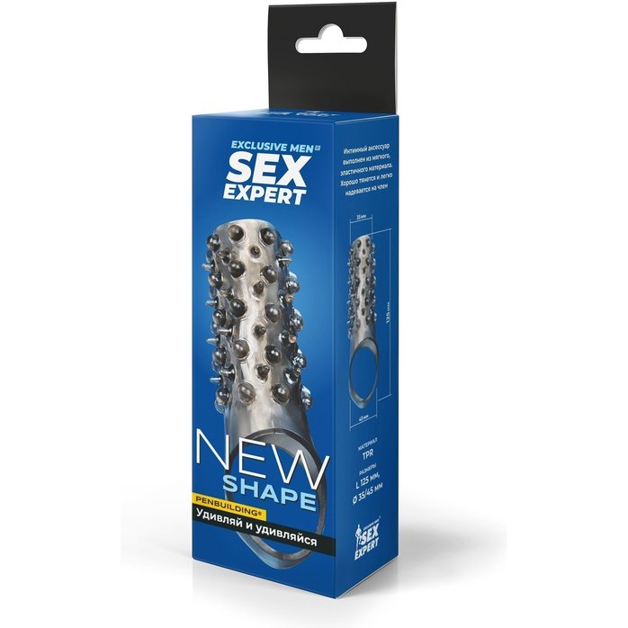 Дымчатая насадка на пенис с шипами и выпуклостями - 12,5 см - SEX EXPERT. Фотография 3.