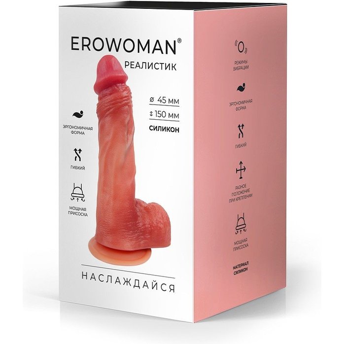 Телесный силиконовый фаллоимитатор на присоске - 19 см - EROWOMAN REALISTIC. Фотография 4.