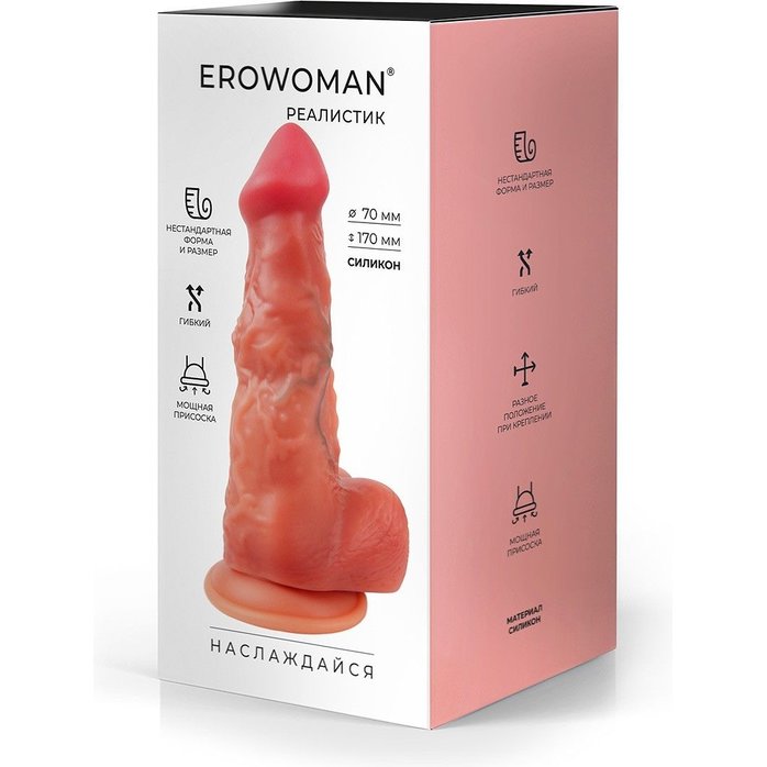 Телесный силиконовый фаллоимитатор на присоске - 25 см - EROWOMAN REALISTIC. Фотография 4.