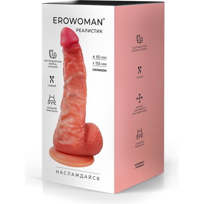 Телесный силиконовый фаллоимитатор на присоске - 24 см - EROWOMAN REALISTIC. Фотография 4.