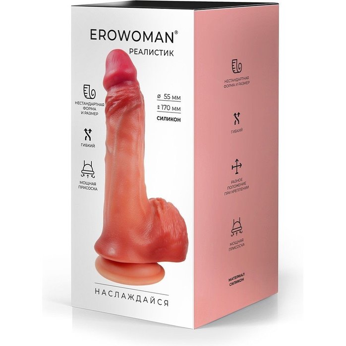 Телесный силиконовый фаллоимитатор на присоске - 22,5 см - EROWOMAN REALISTIC. Фотография 4.