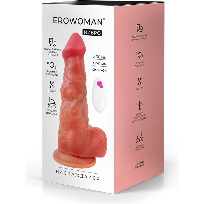 Телесный вибратор-реалистик с пультом ДУ - 25 см - EROWOMAN ВИБРО. Фотография 4.