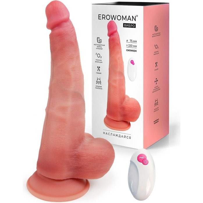 Телесный вибратор-реалистик на присоске - 30 см - EROWOMAN ВИБРО. Фотография 2.
