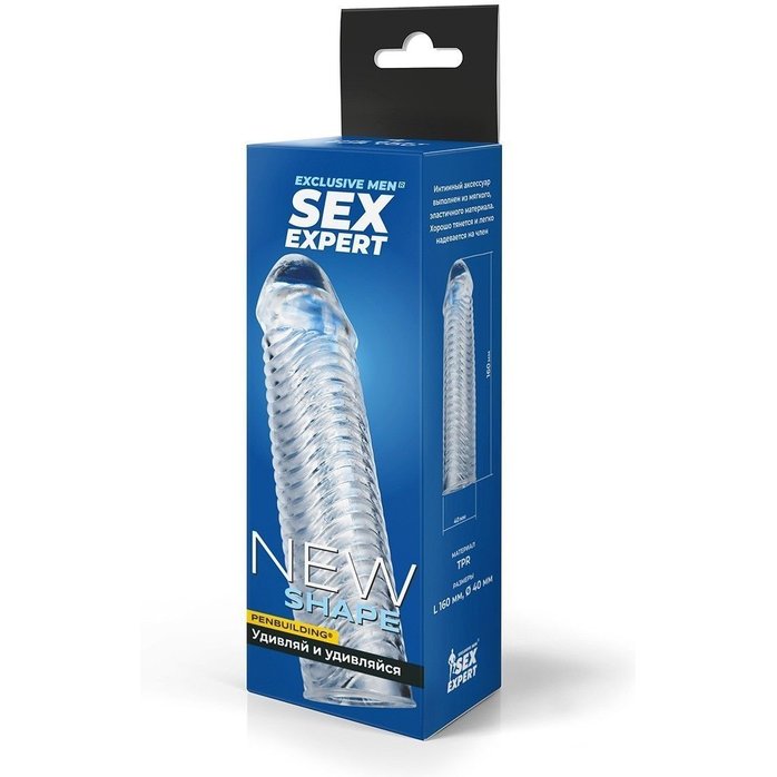 Прозрачная закрытая насадка на пенис с ребрышками - 16 см - SEX EXPERT. Фотография 3.