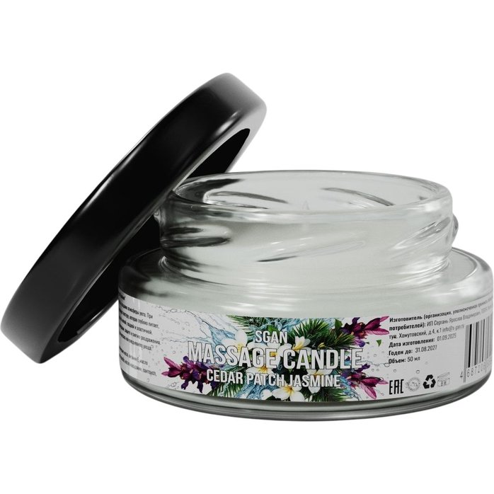 Массажная свеча «Кедр - Пачули - Жасмин» - 50 мл