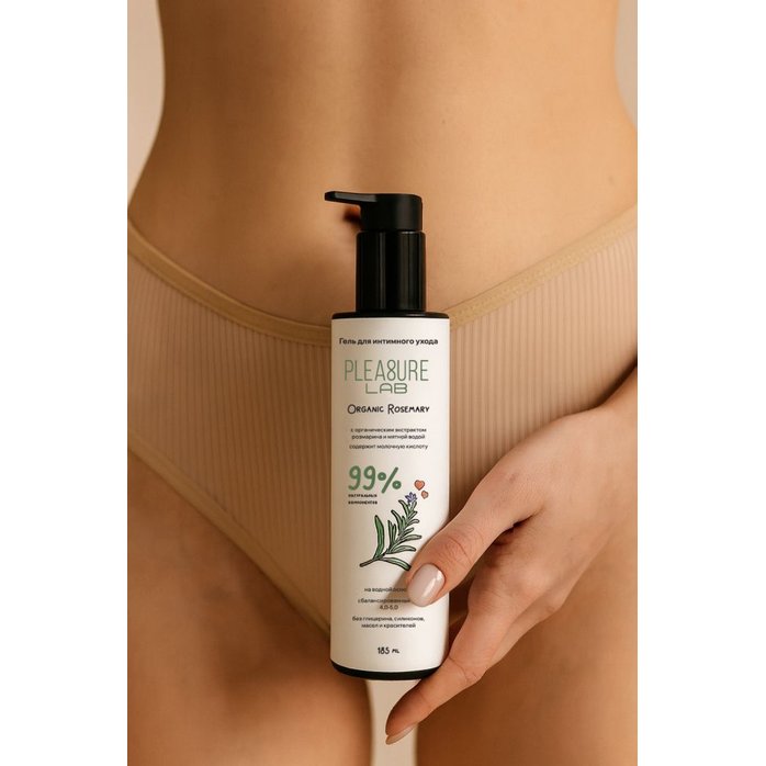 Натуральный лубрикант на водной основе Pleasure Lab Organic Rosemary - 185 мл. Фотография 2.