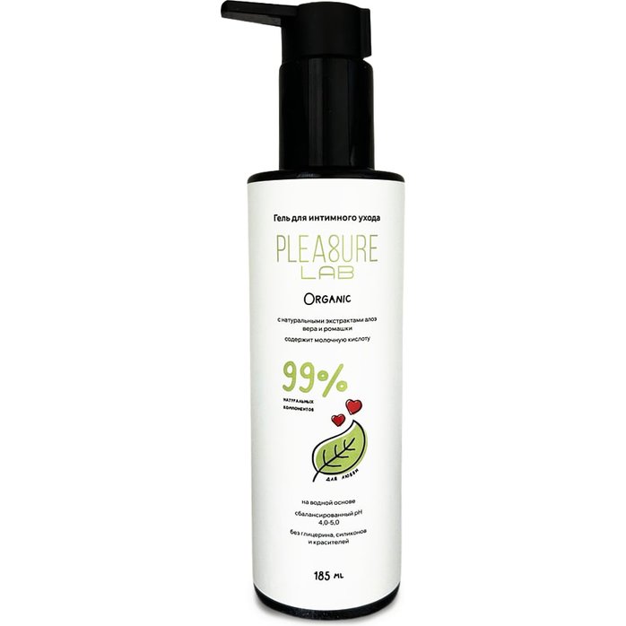 Натуральный лубрикант на водной основе Pleasure Lab Organic - 185 мл