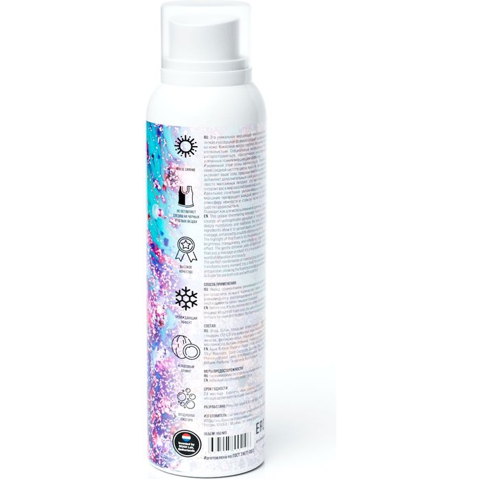 Шиммер для массажа с хрустящей пенкой Passion Cloud - 150 мл. Фотография 2.