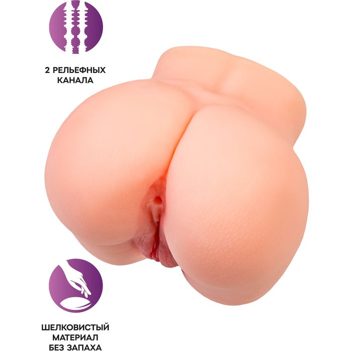 Реалистичный мастурбатор в форме попки с двумя любовными входами