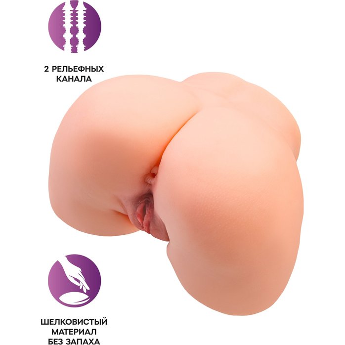 Телесный мастурбатор в форме попки с 2 любовными входами