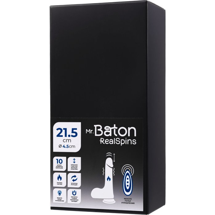Телесный реалистичный ротатор-вибратор - 21,5 см - Mr.Baton. Фотография 7.