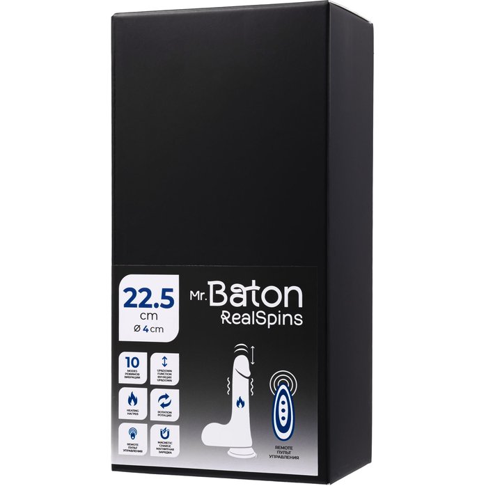 Телесный реалистичный вибратор-ротатор - 22,5 см - Mr.Baton. Фотография 7.