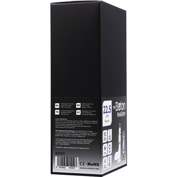 Телесный реалистичный вибратор-ротатор - 22,5 см - Mr.Baton. Фотография 8.