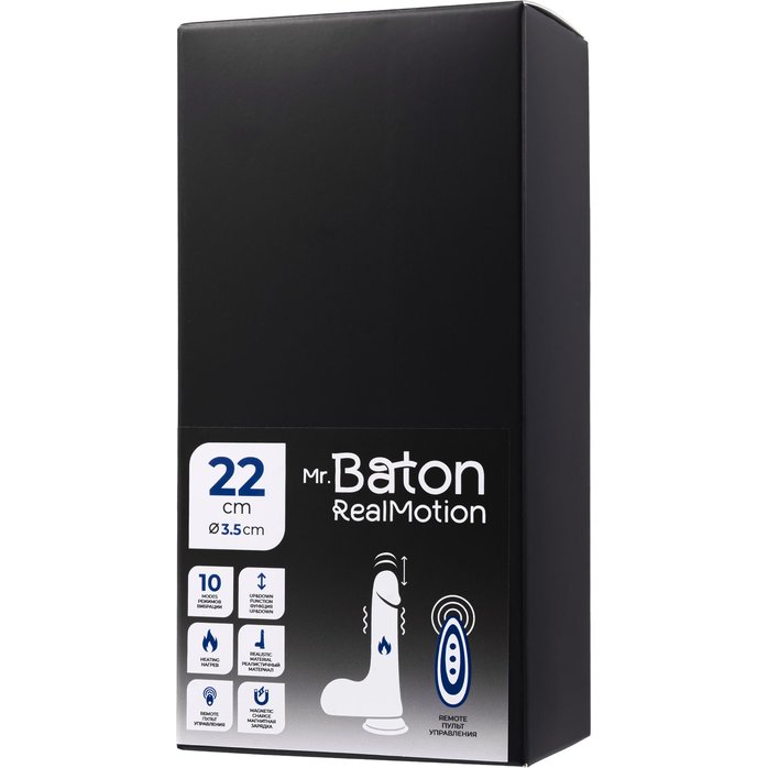 Телесный реалистичный вибратор-пульсатор - 22 см - Mr.Baton. Фотография 7.