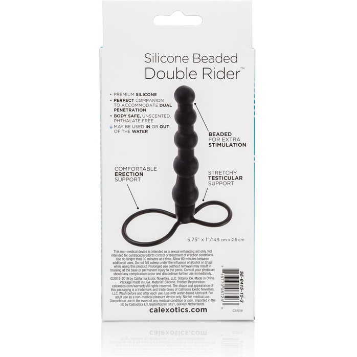 Насадка на пенис для двойного проникновения Silicone Beaded Double Rider - 14 см - Anal Toys. Фотография 6.