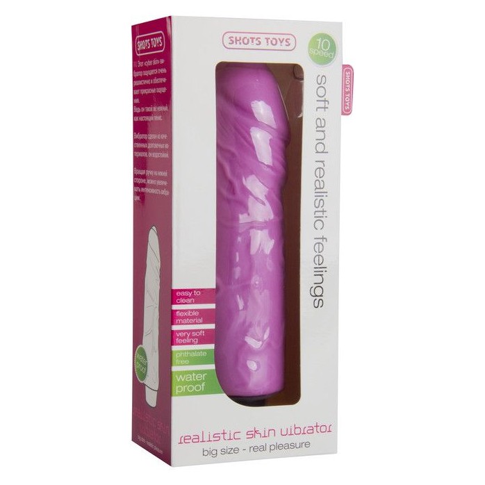 Розовый вибратор Realistic Skin Vibrator Big - 22 см - Shots Toys. Фотография 2.