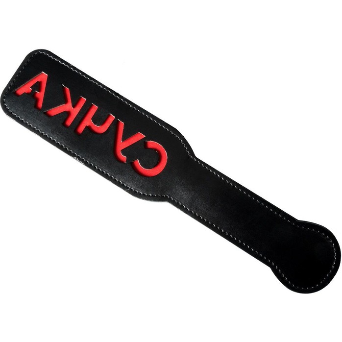 Чёрная шлёпалка с надписью Сучка - 31 см