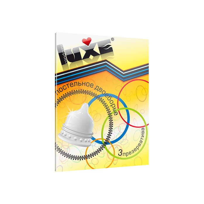 Презервативы Luxe Постельное двоеборье с ребрами и пупырышками - 3 шт - Luxe